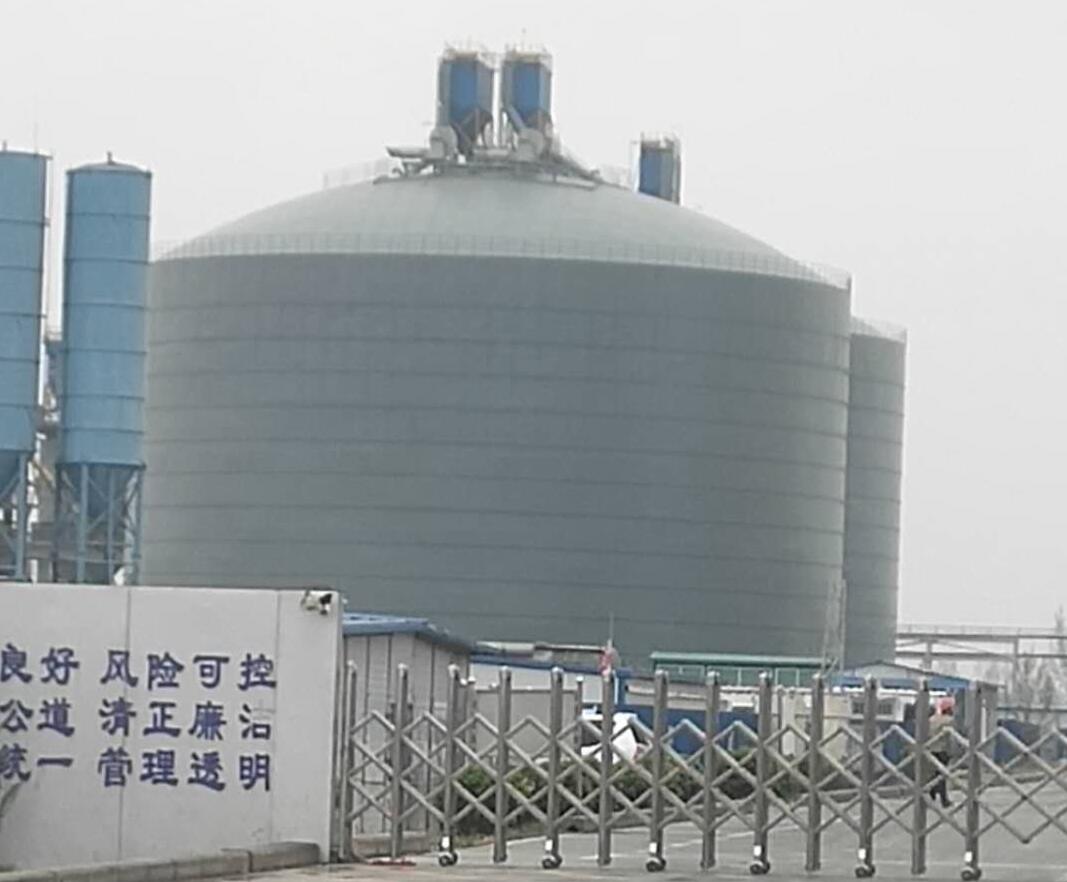徐水4万吨粉煤灰储存库